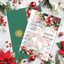 Χριστουγεννιάτικο Δίπτυχο προσκλητήριο γάμου Christmas Flower TS7863
