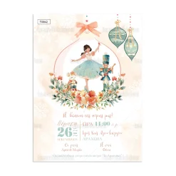 Χριστουγεννιάτικο Προσκλητήριο βάπτισης με θέμα Christmas Ballerina TS842