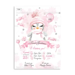 Χριστουγεννιάτικο Προσκλητήριο βάπτισης με θέμα  Sweet Christmas  TS361