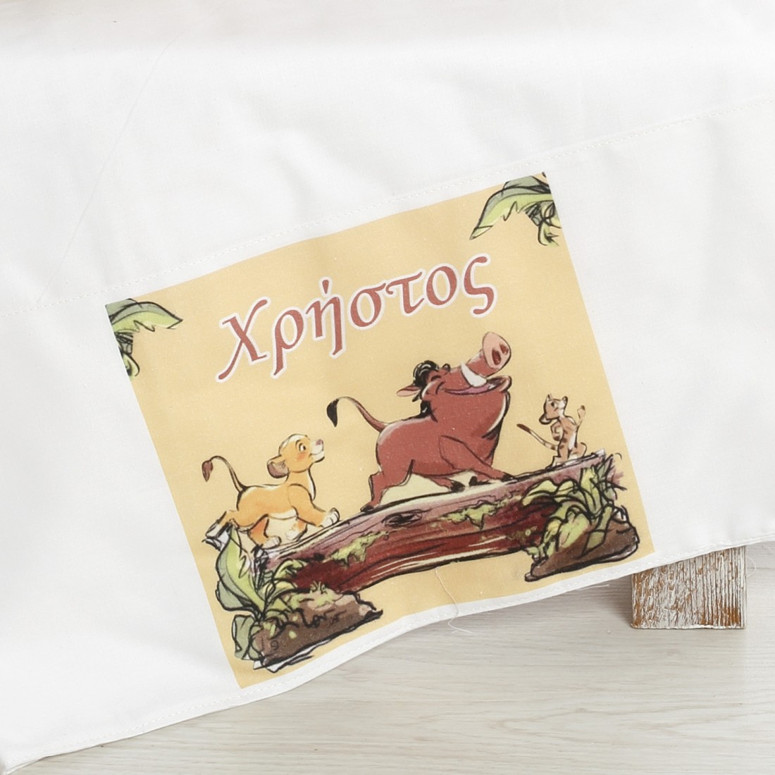 Σετ Βάπτισης Κουτί "Hakuna Matata Adventure" 2604 - Image 2