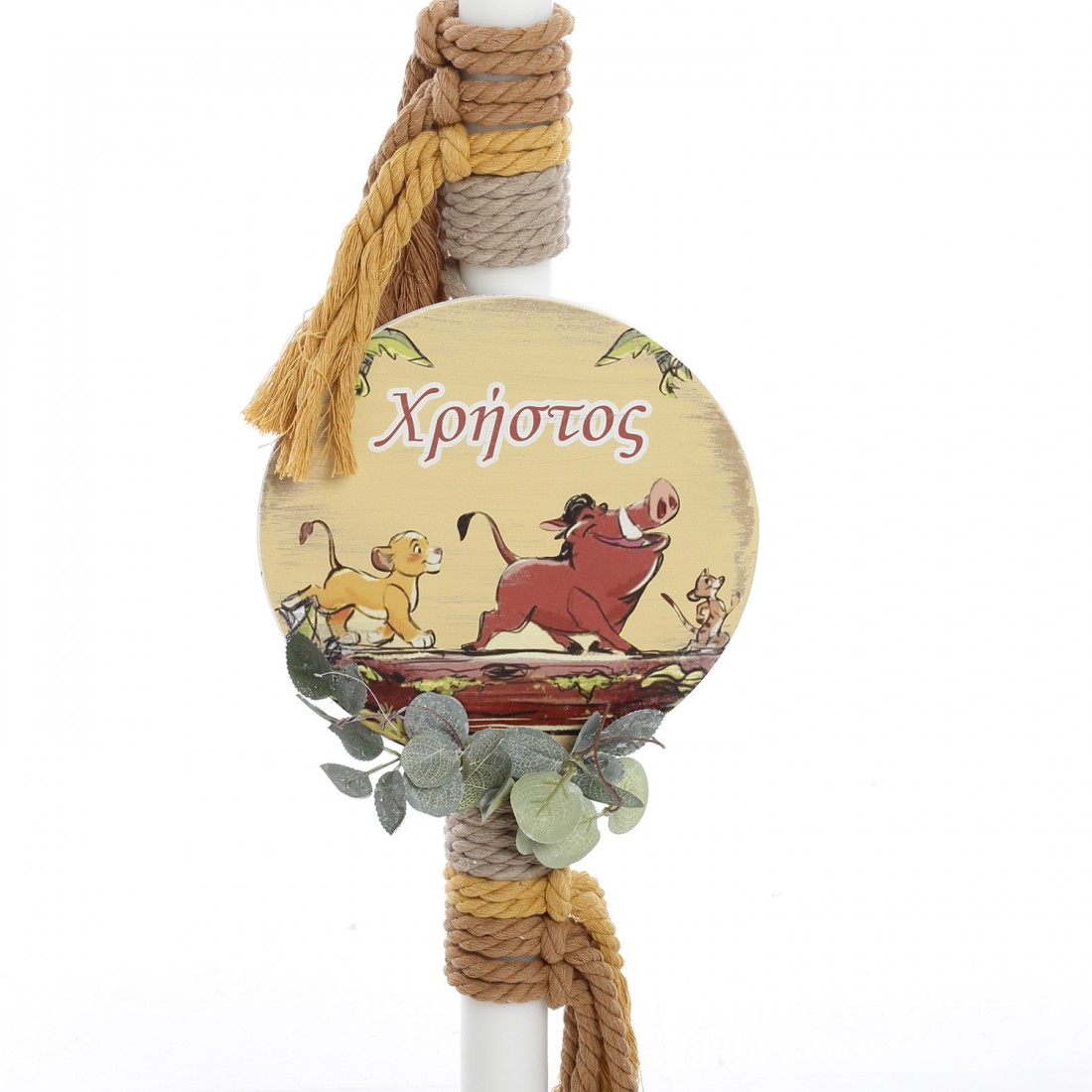 Σετ Βάπτισης Κουτί "Hakuna Matata Adventure" 2604 - Image 3