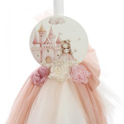 Alternative view of Σετ Βάπτισης Μπουντουάρ " Royal Princess Castle" ( Πριγκίπισσα ) 2602