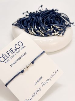 Μαρτυρικό βάπτισης βραχιόλι CELFIE AND CO A-64