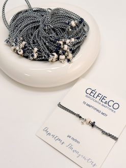 Μαρτυρικό βάπτισης βραχιόλι CELFIE AND CO A-71