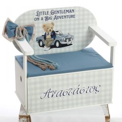 Alternative view of Σετ Βάπτισης Παγκάκι Αρκουδάκι "Little Gentleman" 2624