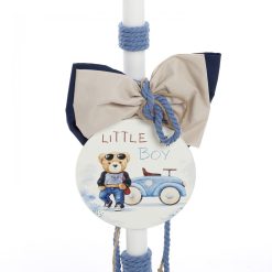 Alternative view of Σετ Βάπτισης Μπουντουάρ Αρκουδάκι "Cool Little Boy" 2621