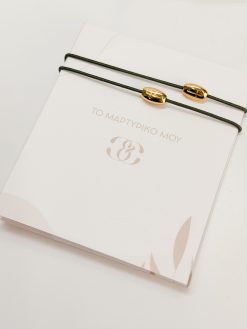 Μαρτυρικό βάπτισης  βραχιόλι CELFIE AND CO E-56B