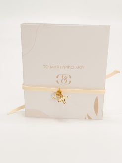 Alternative view of Μαρτυρικό βάπτισης  βραχιόλι CELFIE AND CO J-1