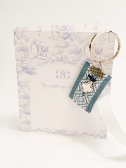 Alternative view of Μαρτυρικό βάπτισης  μπρελόκ CELFIE AND CO G-13