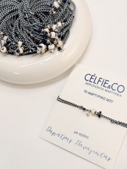 Alternative view of Μαρτυρικό βάπτισης  βραχιόλι CELFIE AND CO A-71