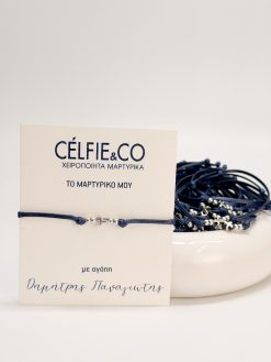 Alternative view of Μαρτυρικό βάπτισης  βραχιόλι CELFIE AND CO  A-64