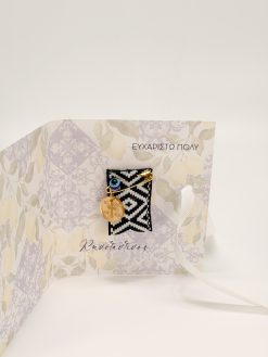 Alternative view of Μαρτυρικό βάπτισης  πέτου CELFIE AND CO G-20