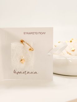 Μαρτυρικό βάπτισης  πέτου CELFIE AND CO J-10