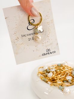 Μαρτυρικό βάπτισης  μπρελόκ  CELFIE AND CO M-48