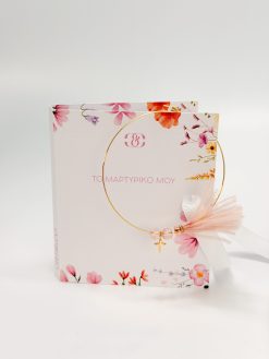 Μαρτυρικό βάπτισης  βραχιόλι CELFIE AND CO R-27