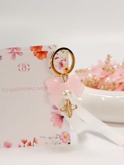 Μαρτυρικό βάπτισης  μπρελοκ CELFIE AND CO R-30