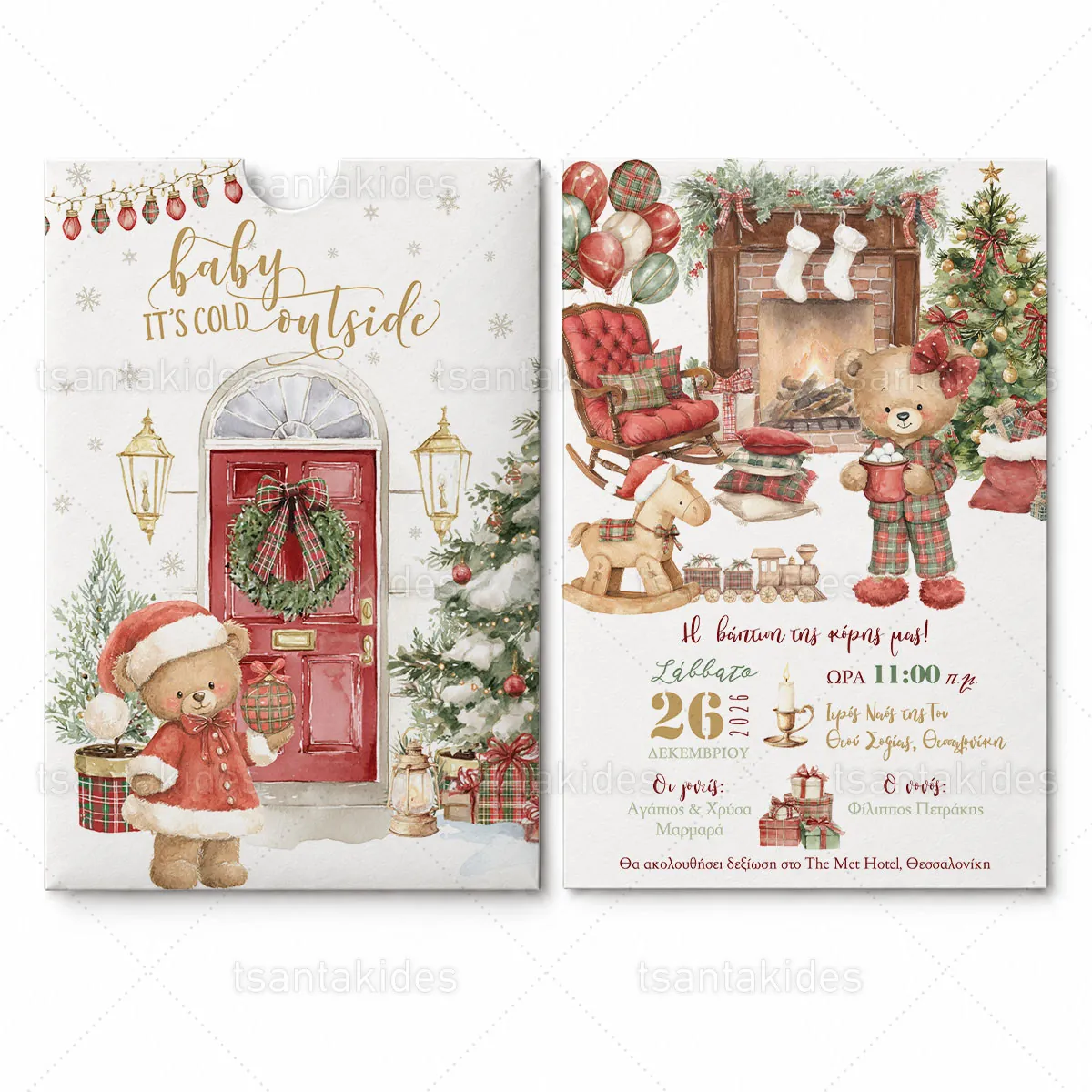 Προσκλητήριο βάπτισης με θέμα Christmas Bears TS1985