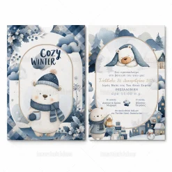 Προσκλητήριο βάπτισης με θέμα Winter Bear TS1992
