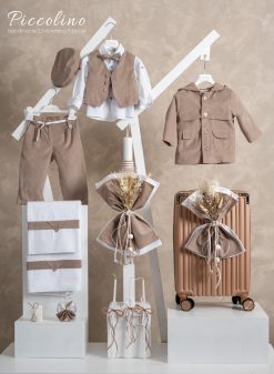 Alternative view of Πακέτο βάπτισης για αγόρι Piccolino σετ ADAM BEIGE