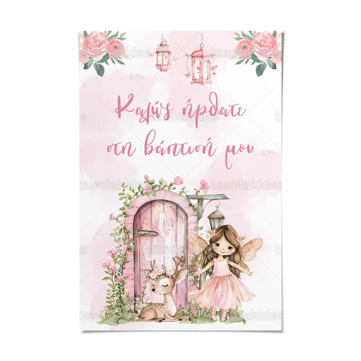 Καρτολίνο βάπτισης με θέμα Fairy Garden TS927k