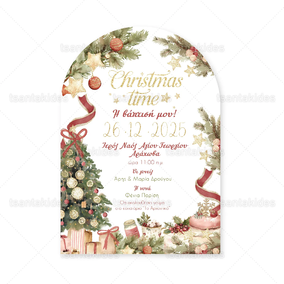 Προσκλητήριο βάπτισης με θέμα Classic Christmas TS1949 - Image 3