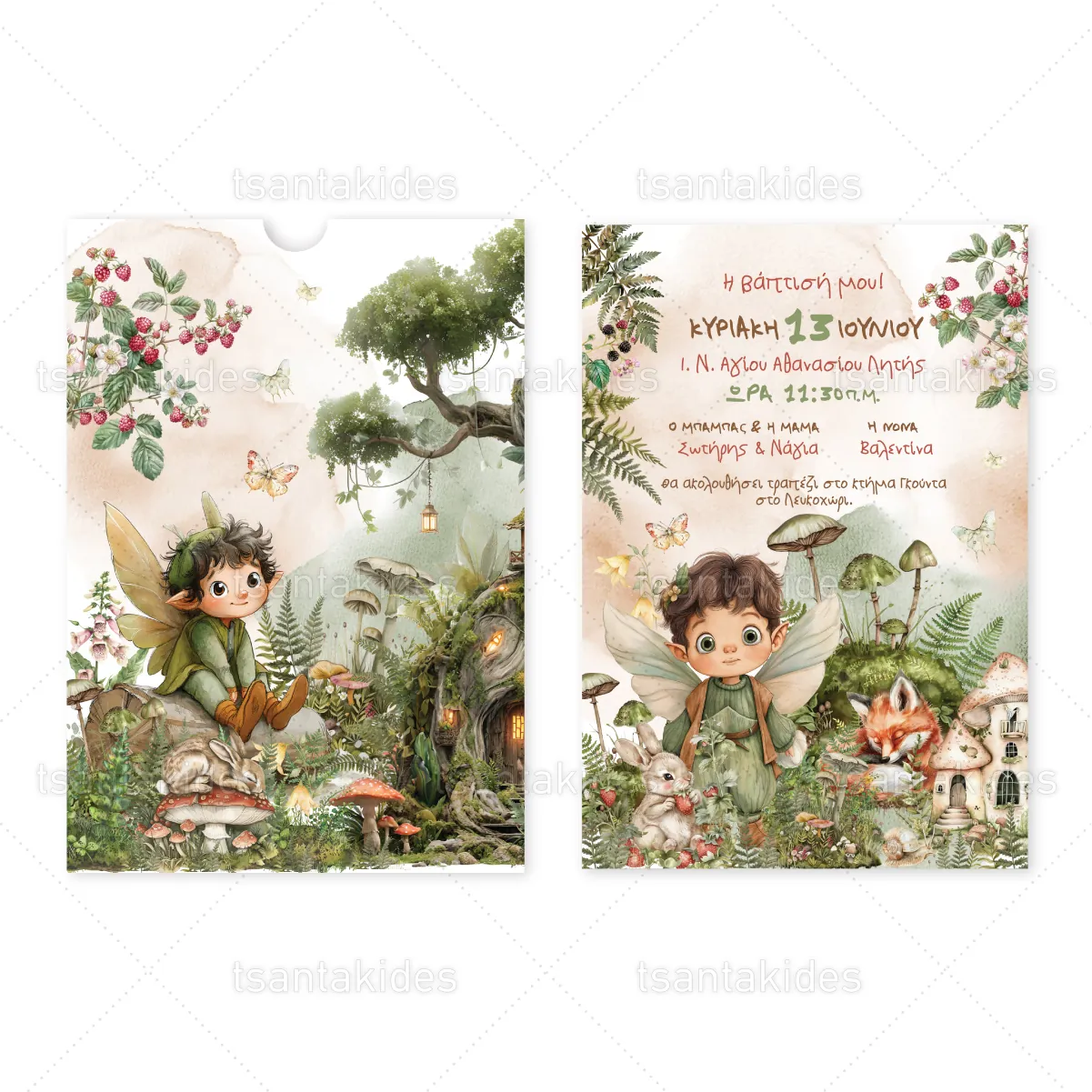 Προσκλητήριο βάπτισης με θέμα Fairy Boy TS1969