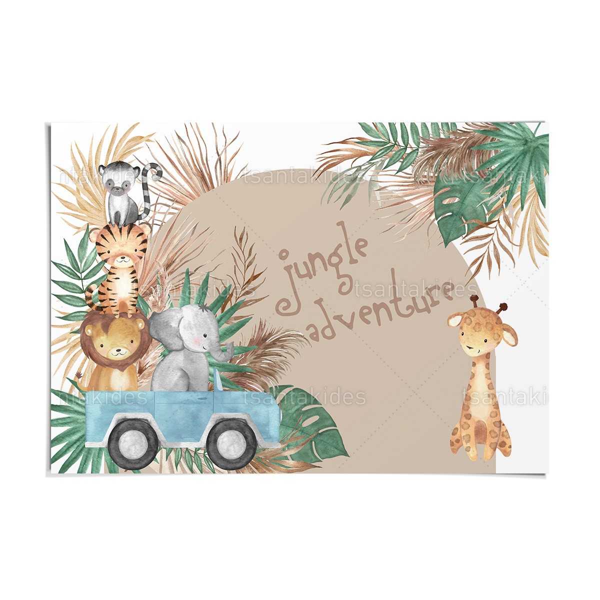 ΧΑΡΤΙΝΟ ΣΟΥΠΛΑ ΒΑΠΤΙΣΗΣ  Boho Safari Jungle TS750